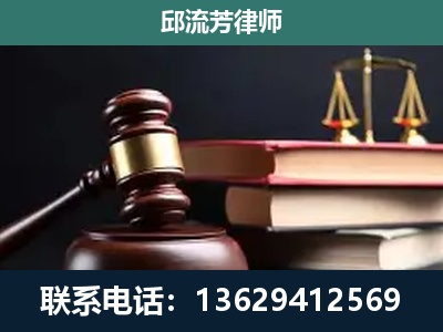 安阳-刑事案件辩护