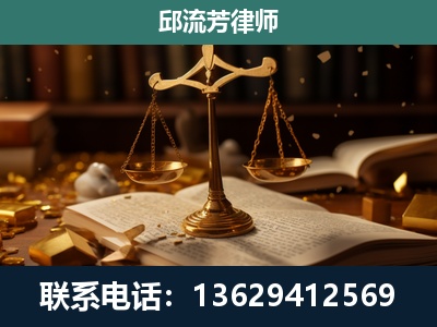 安阳-遗产继承